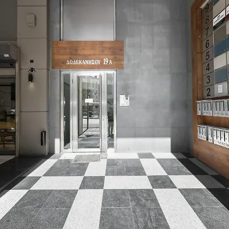 Cielo, The Luxury * Thessaloniki